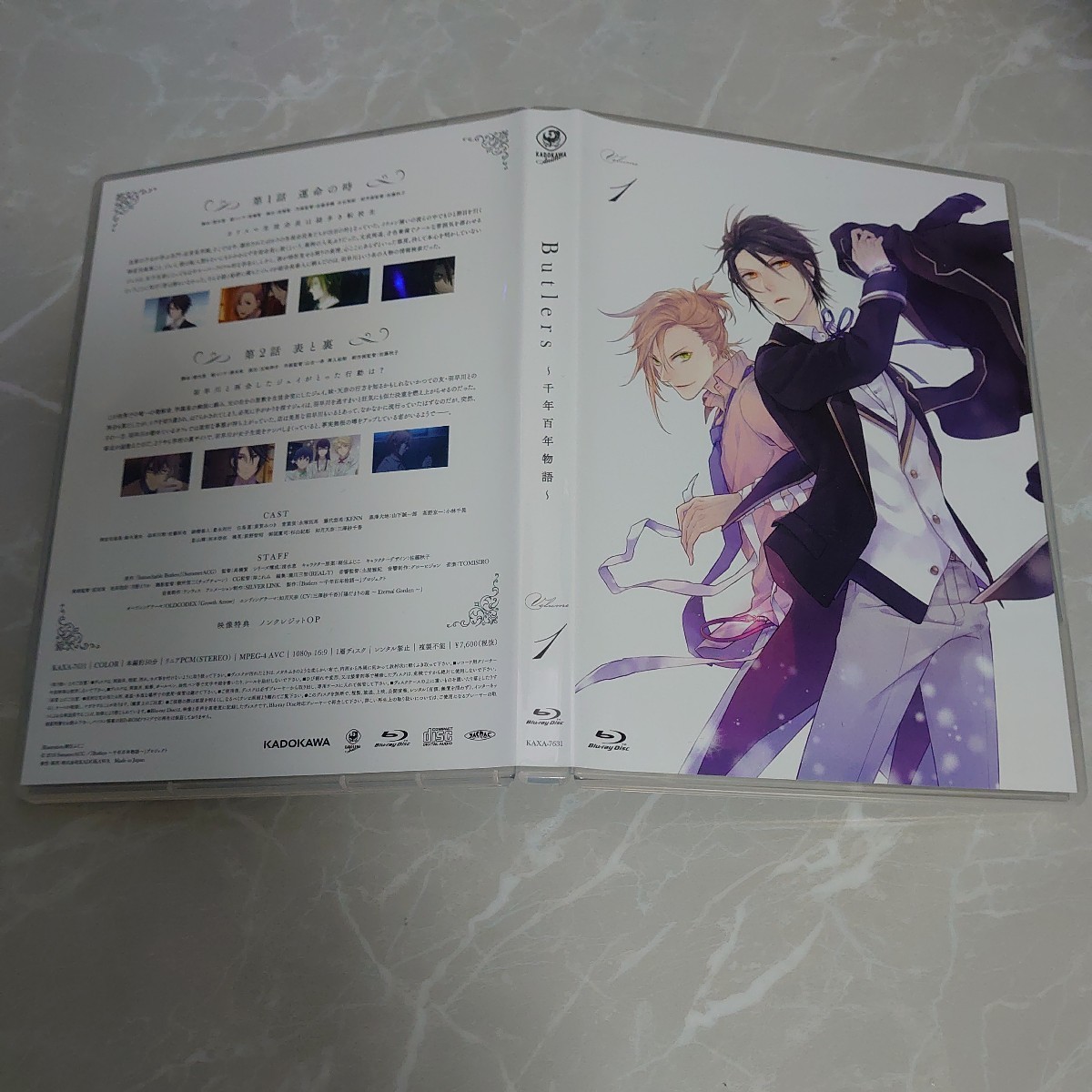 Blu-ray Butlers 千年百年物語 Volume 1 中古品1524_画像4