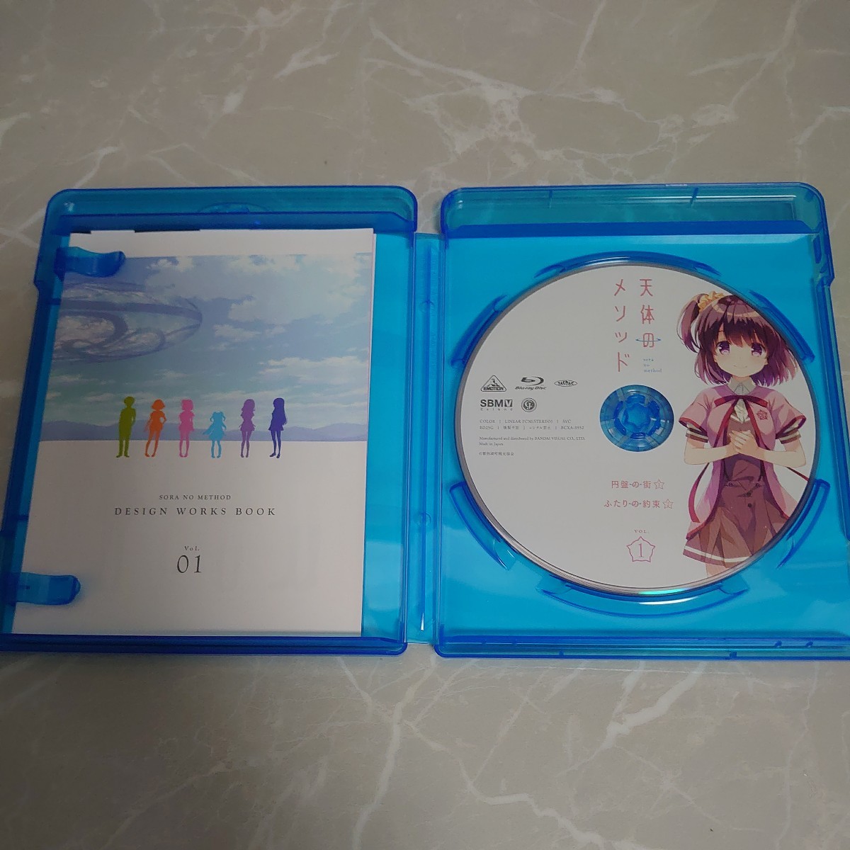 Blu-ray 天体のメソッド sora no method VOL.1 中古品1525の画像5