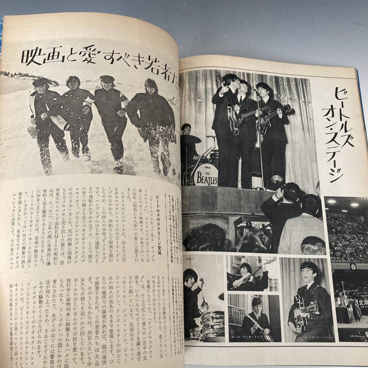 ② THE BEATLES ビートルズ来日記念３冊　東芝音楽工業（株）連合通信出版部　当時物　1966年_画像9