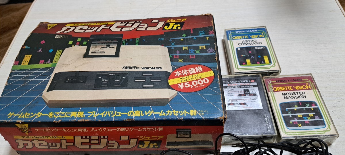 エポック社 カセットビジョンJr. ジュニア 本体 ゲーム機 TVゲーム CASSETTE VISION 　昭和　レトロ　未確認　現状渡し_画像3