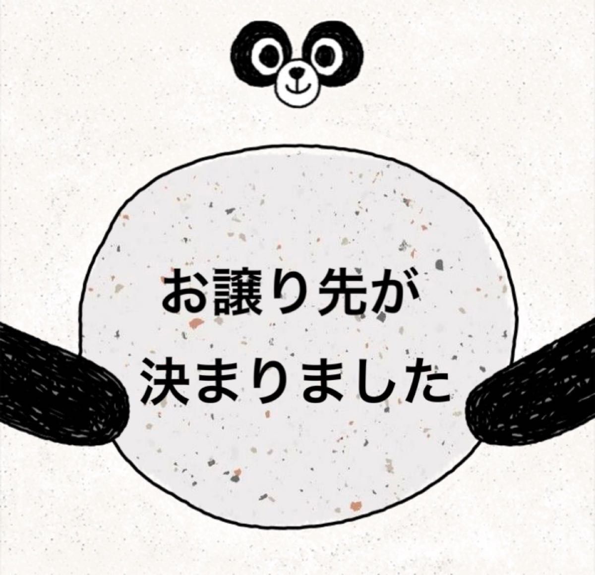 ars様専用です|Yahoo!フリマ(旧PayPayフリマ)