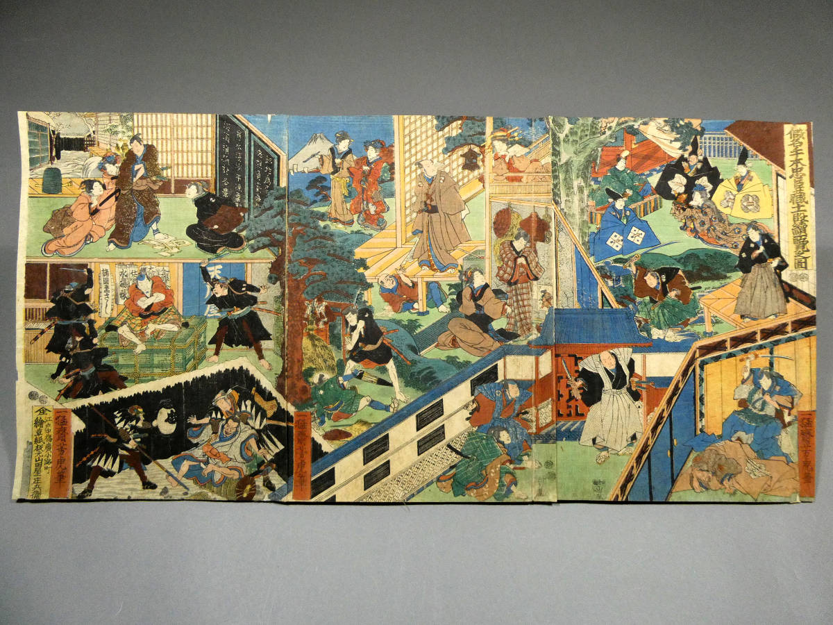 歌川芳虎◇江戸時代 木板浮世絵◇「仮名手本忠臣蔵十一段続一覧 歌川芳虎◇江戸時代 木板浮世絵◇「仮名手本忠臣蔵十一段続一覧