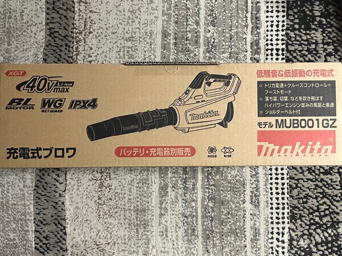 新品 makita 充電式ブロワ MUB001GZ マキタ