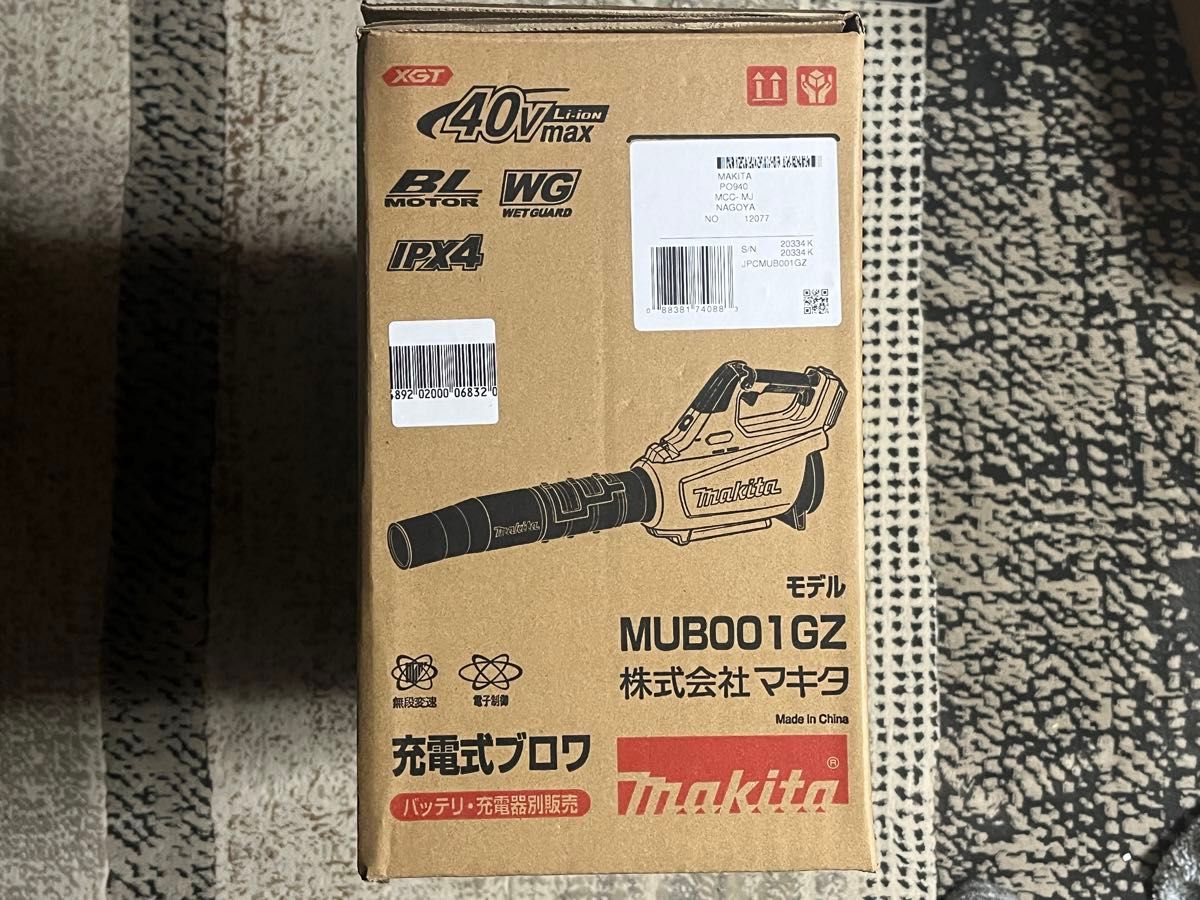 新品 makita 充電式ブロワ MUB001GZ マキタ