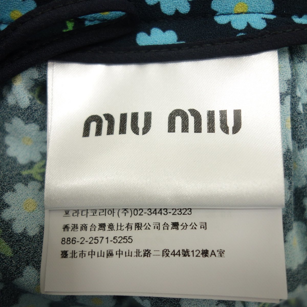 1円スタート★未使用◆ミュウミュウ 花柄 フラワー フリル スカート レディース ブラック系 36 miu miu【AFB20】_画像7