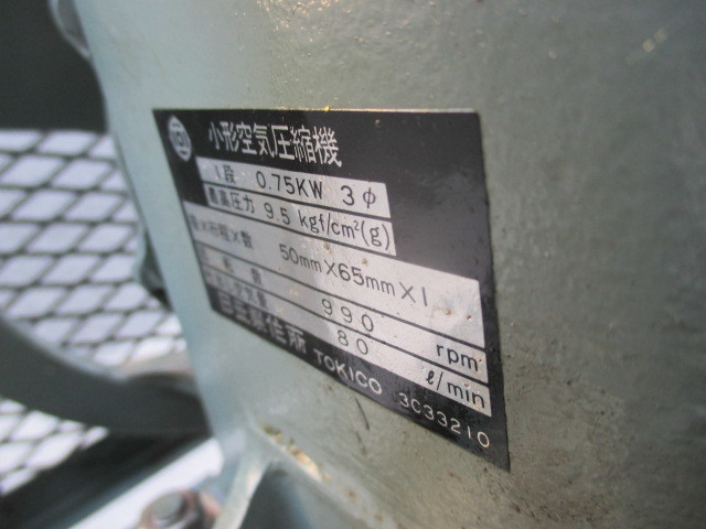 t580☆日立 ベビコン 200V0.75kw50hz(1馬力)動作良好 t580☆日立 ベビコン 200V0.75kw50hz(1馬力)動作良好