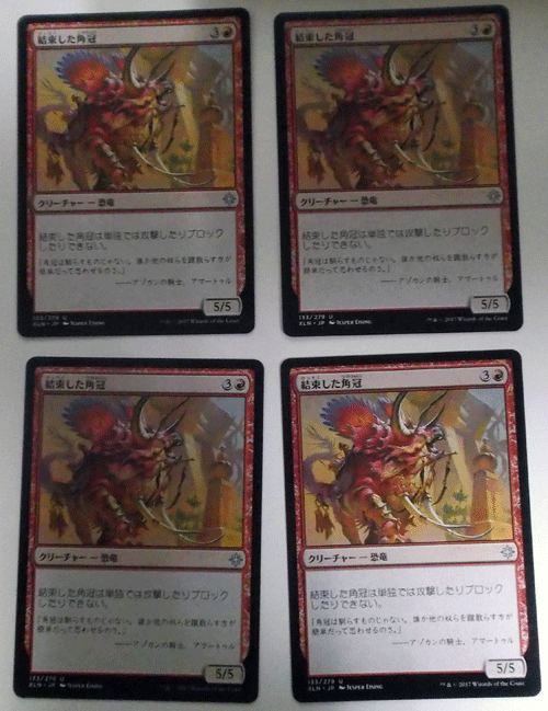 ＭTG日本語(yǔ)/４枚セット/結(jié)束した角冠/イクサラン/アンコモン