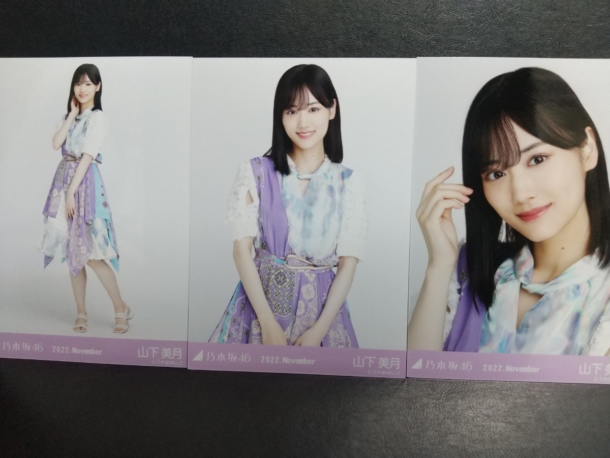 Красота Nogizaka 46 Официальный 2022222222 Midsummer National Tour Costum