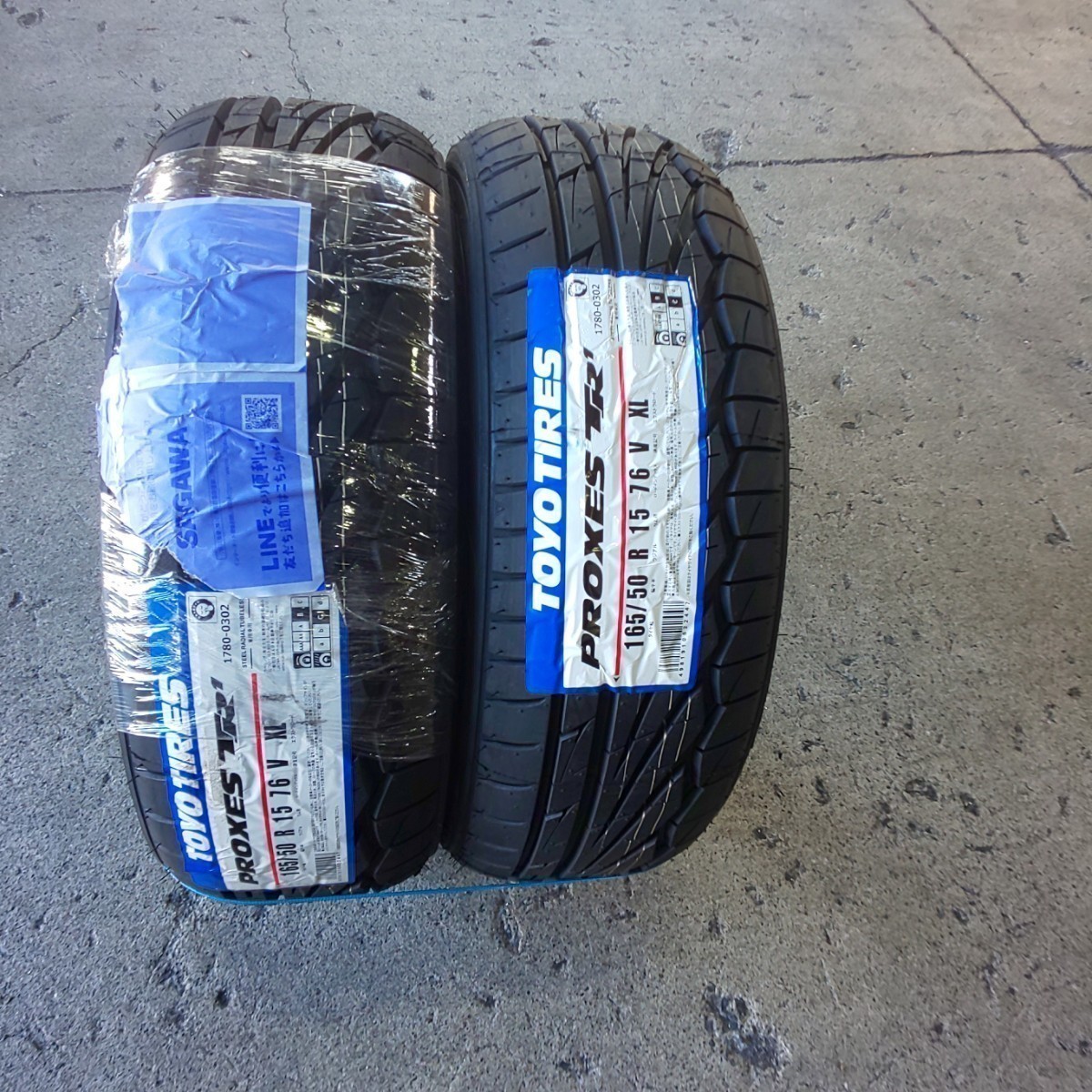 165/50R15 トーヨー プロクセス TR1 TOYO TIRES PROXES TR1 4本セット_画像2