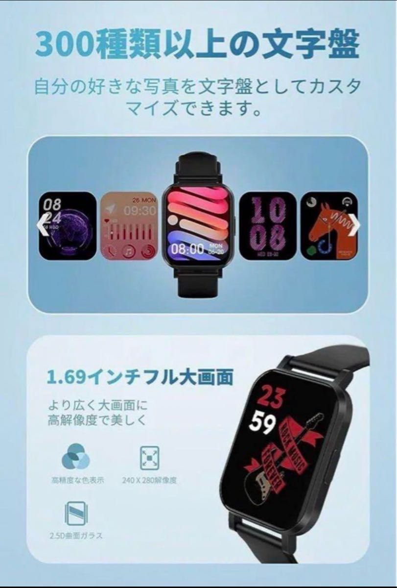 スマートウォッチ 活動量計 腕時計 歩数計 IOS Android 男女兼用 ブラック 心拍 iPhone