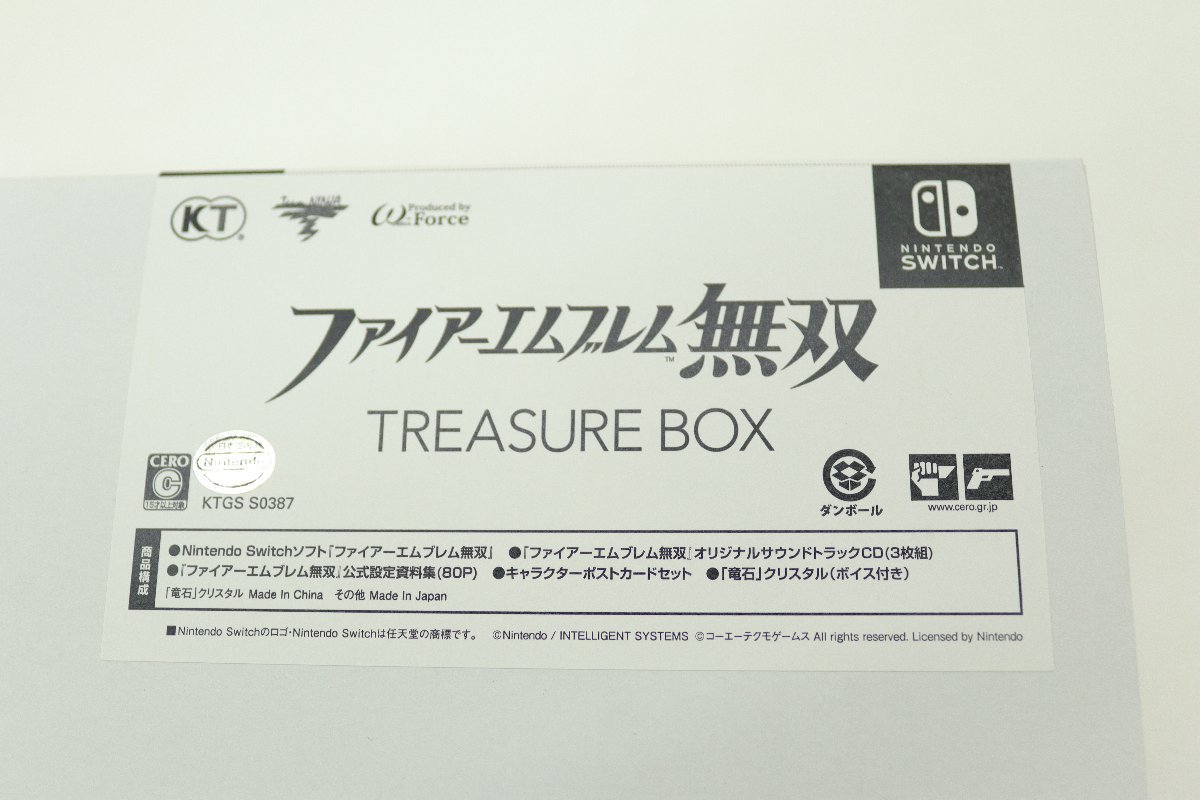 20MY●未開封 ファイアーエムブレム無双 TREASURE BOX トレジャーボックス Nintendo Switch ソフト スイッチ 任天堂 コーエー_画像4