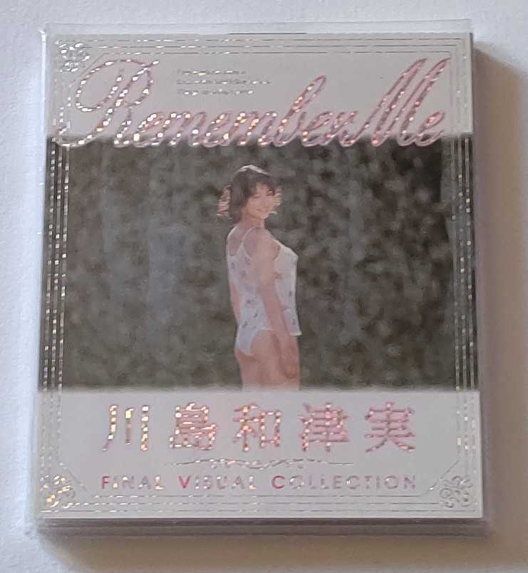 DVD Remember Me & 写真集 Milky Doll/CD-ROM未開封 川島和津実_画像2