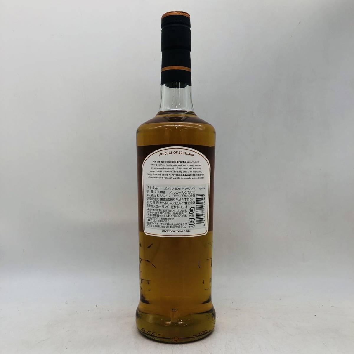 【未開栓】BOWMORE ボウモア 10年 テンペスト スモールバッチ リリース Ⅳ ウイスキー 700ml 55.1% WH43060_画像3