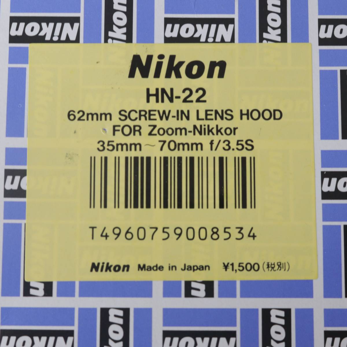 NIKON HN-22 for Zoom Nikkor 35-70mm F3.5S用 スクリュー ニコン レンズフード 元箱_画像3