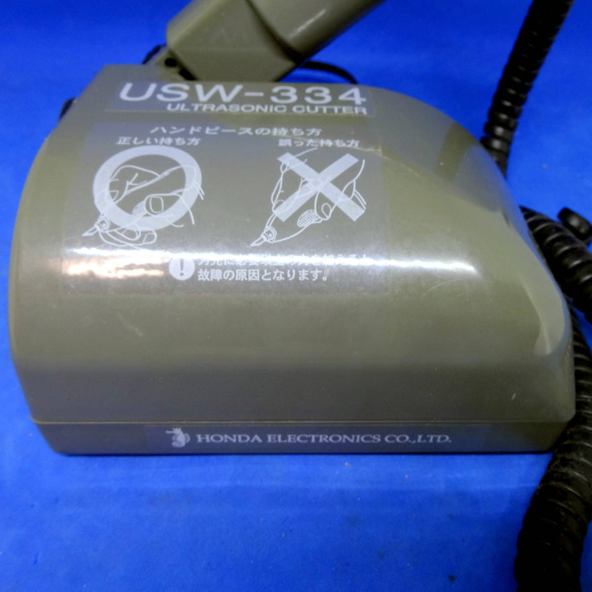 本多電子株式会社　超音波小型カッター USW-334 電動工具　ホビー　プラモデル 等に　簡易動作確認済み_画像2