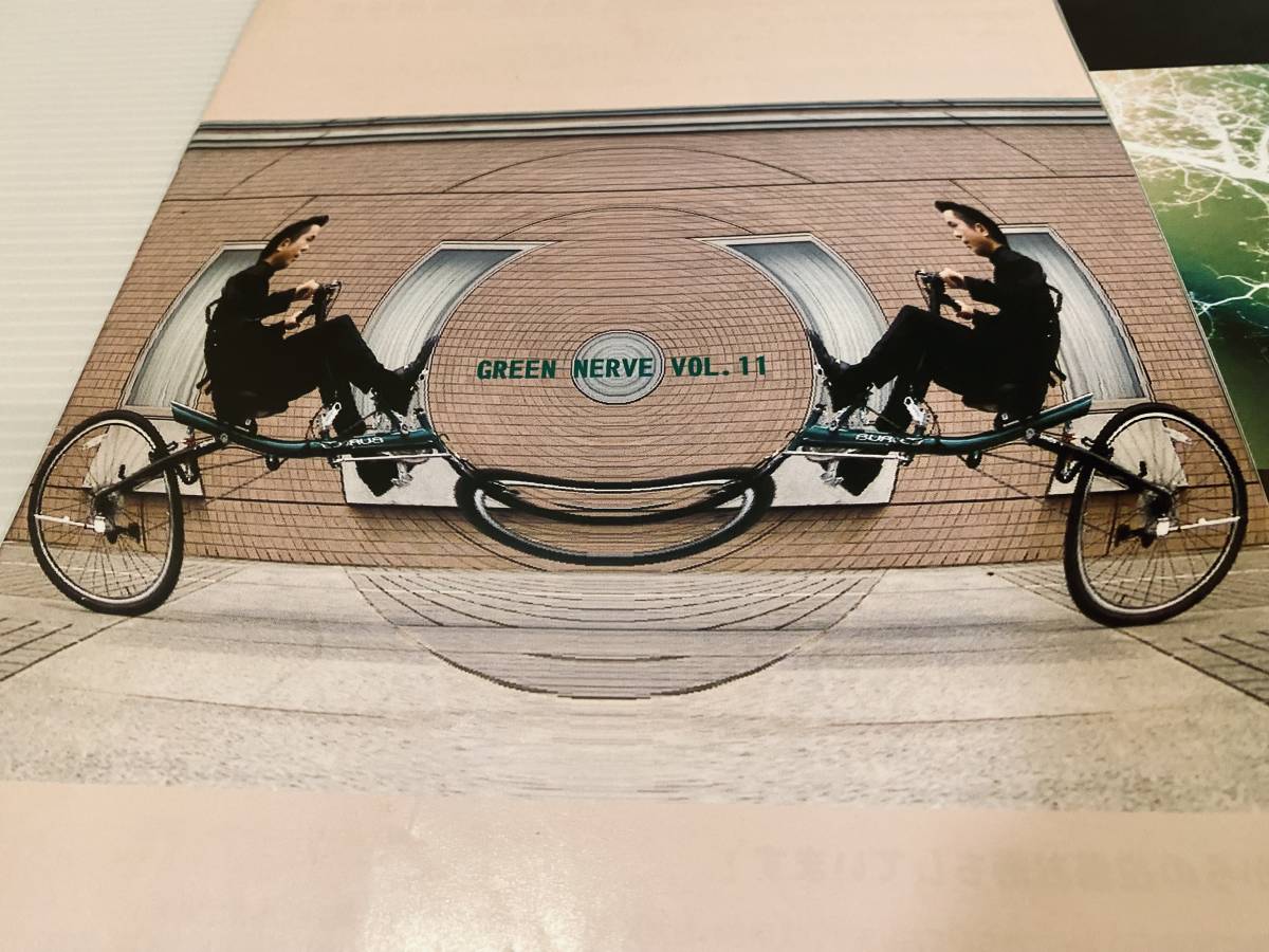 平沢進 ファンクラブ 会報 GREEN NERVE No.9,10,11,12,13,14,15,16,17,18 全10冊 Susumu Hirasawa _画像2