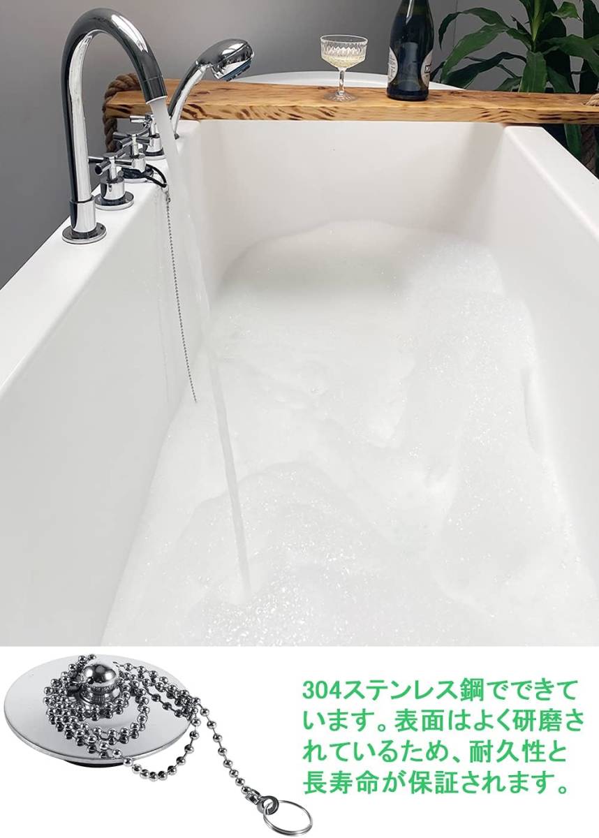 風呂の栓 風呂 チェーン お風呂の栓 チェーン 304ステンレス鋼製 風呂せん チェーン 両端に二重リングを備えた風呂 チェーンは_画像5
