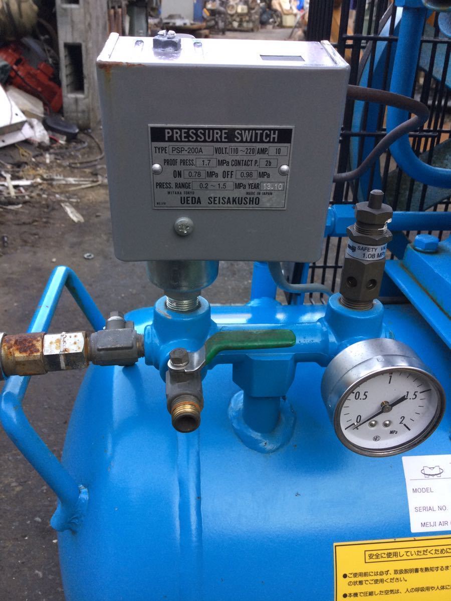 明治機械製作所 Y-22 6 2.2kw 3馬力 コンプレッサー | MEIJI AIR COMPRESSOR MFG GHO-3D ( DATE 2013) (動作確認済み)_画像6