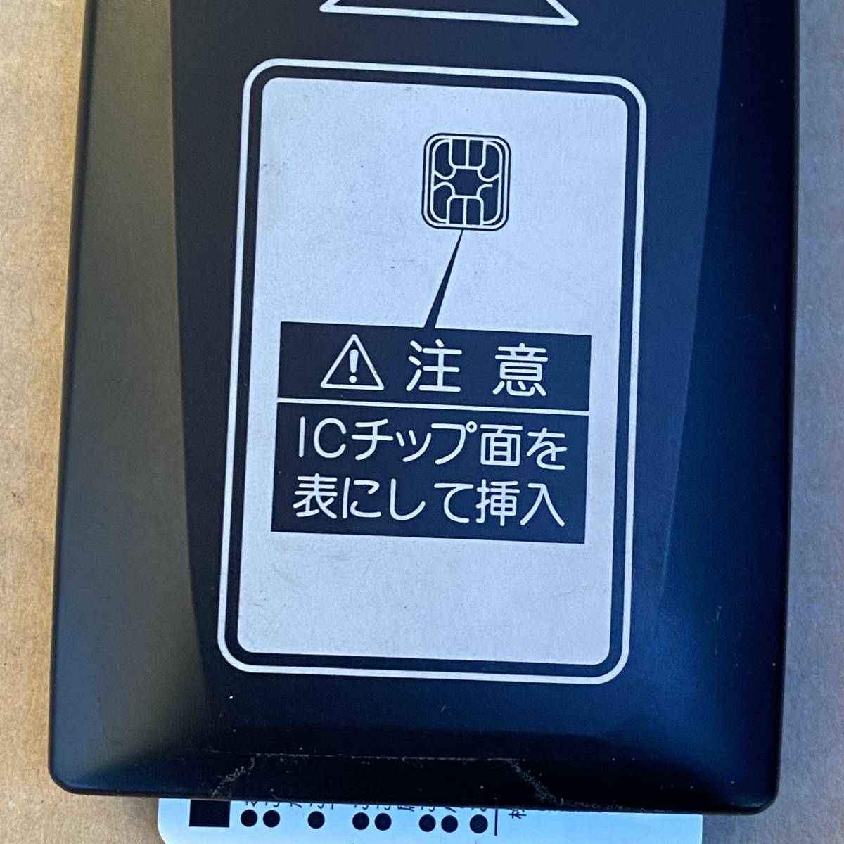 送料無料 スレ傷 トヨタ 純正 B-CASカードリーダー パナソニック YEP9FZ8618 08675-00390 TY-BCAS10AM ／ NHZN-W57 NHZN-W58などに_画像5