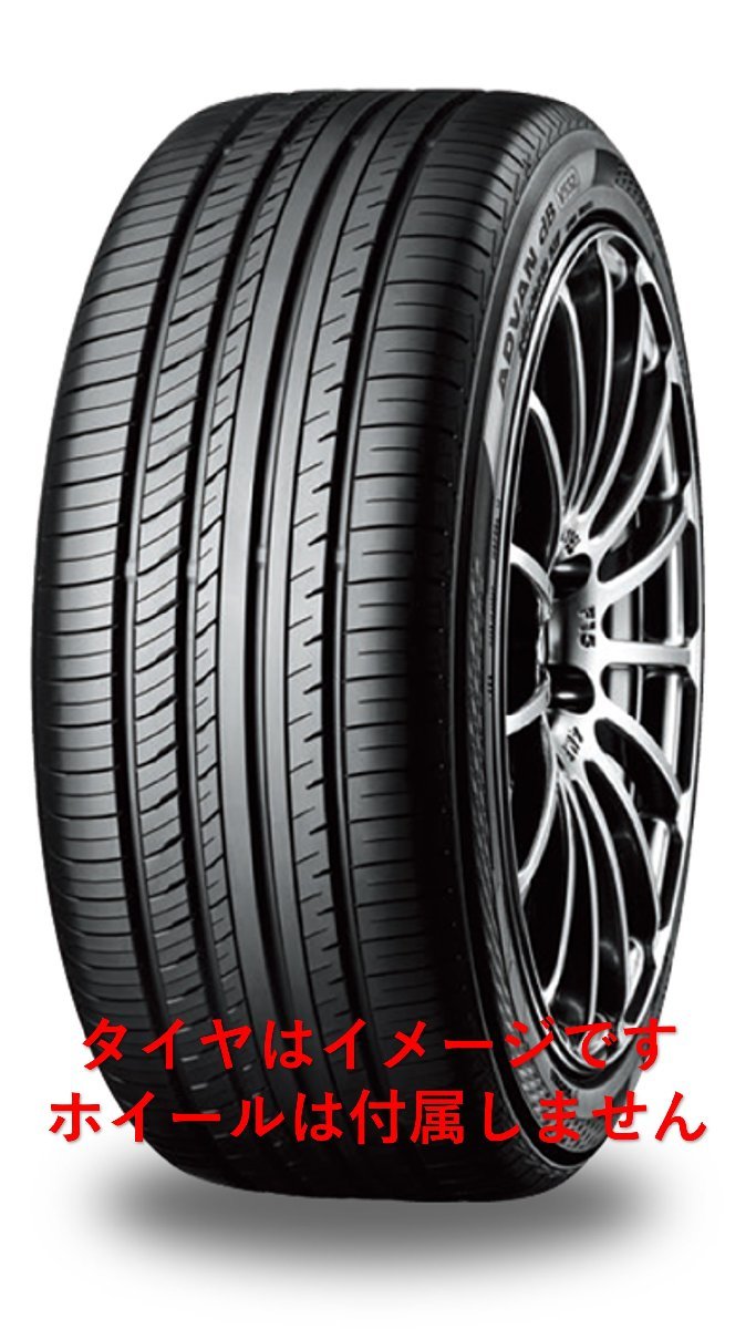 【送料無料】ヨコハマ ADVAN dB V552 155/65R14 75H 2022年製 4本セット 夏タイヤ ◆お買い得品◆N-BOX タント スペーシア N-WGN 等_画像1