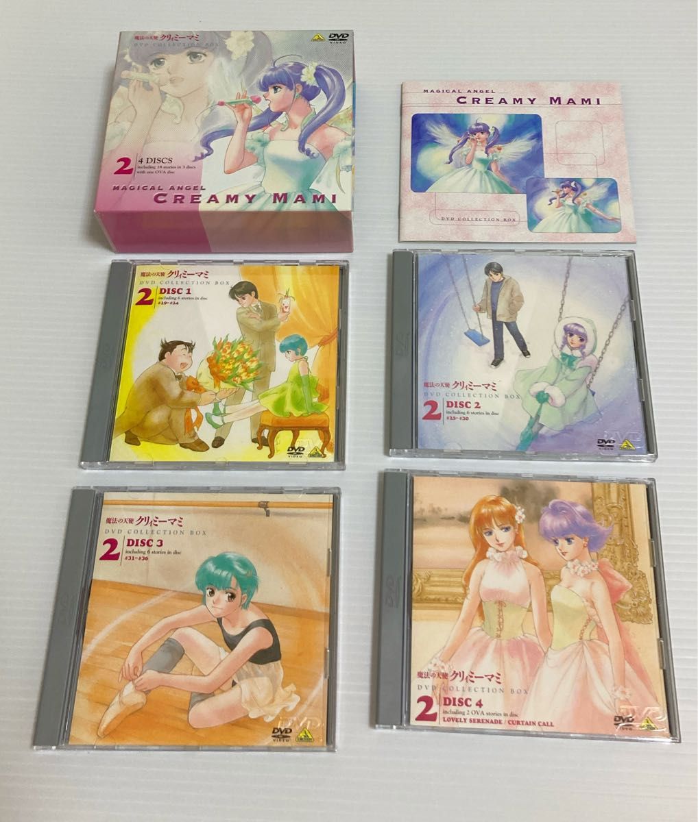 魔法の天使 クリィミーマミ DVD 全3BOX(各4枚組)セット完結 限定生産品