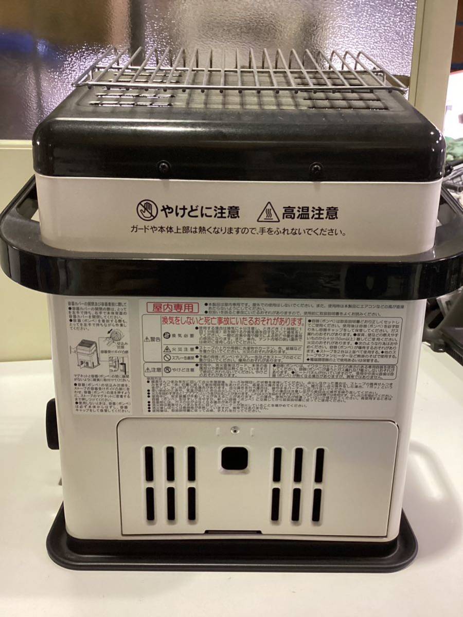 254【中古品】Iwatani イワタニ カセットガスストーブ ガスストーブ 暖房器具 CB-STV-HPR2 _画像5