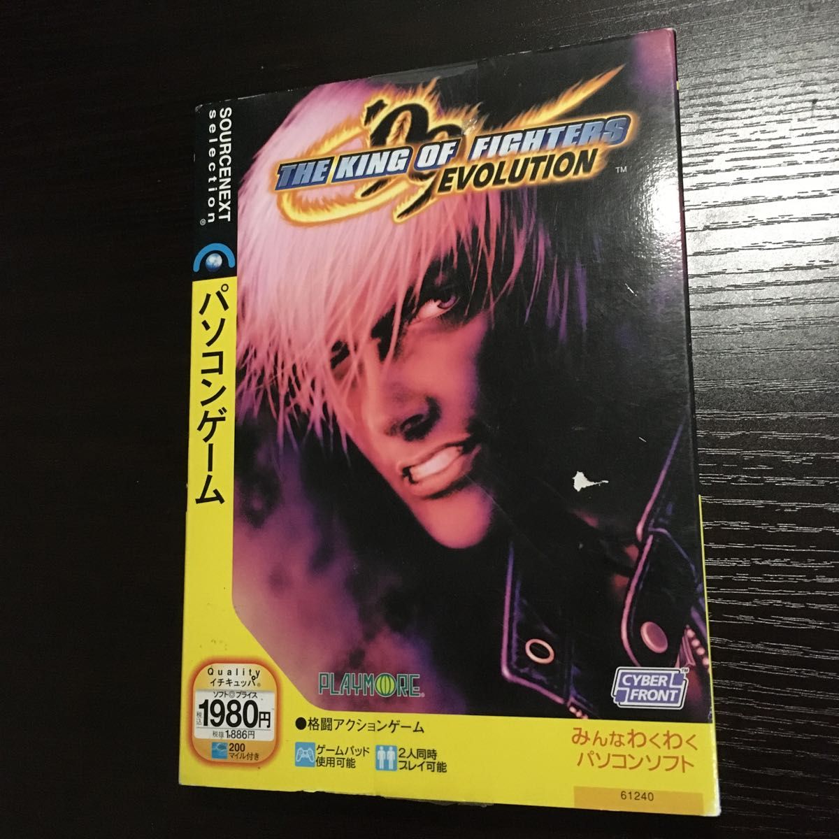 ソフトウェア集 PACK for WIN GOLD 1998年前期版 Windows98 THE KING OF FIGHTERS 99 EVOLUTION|Yahoo!フリマ