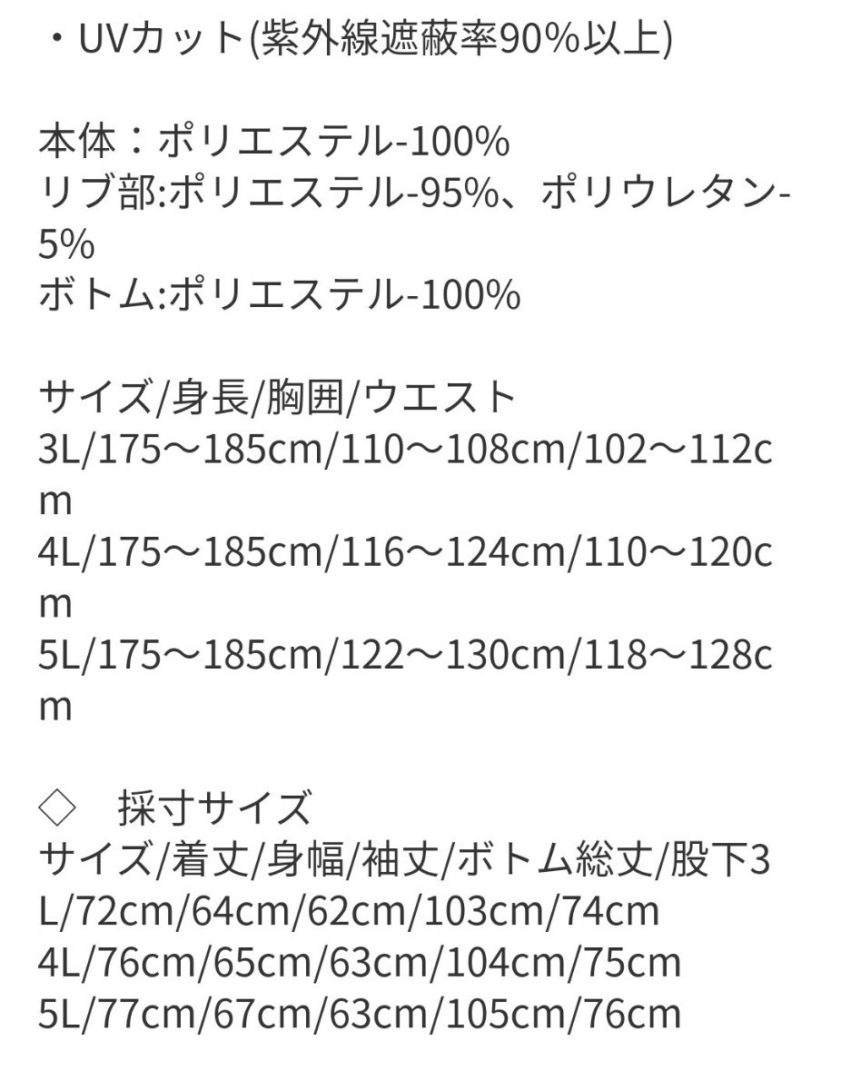 サイズ4L　トレーニングウェア チャコールグレー 紳士 ルームウェア フィラ 上下 ジャージ スーツ　トレーニングウェア　新品　未使用品