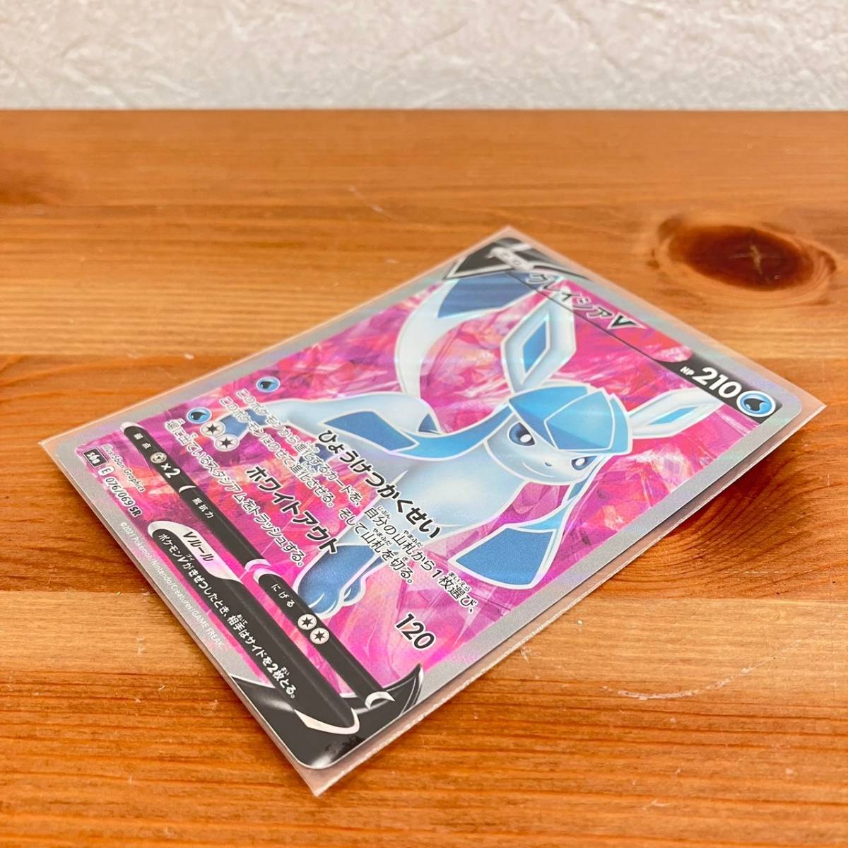 213 ポケモンカード Pokemon card Japanese グレイシアV S6a 076/069 SR  イーブイヒーローズの画像4