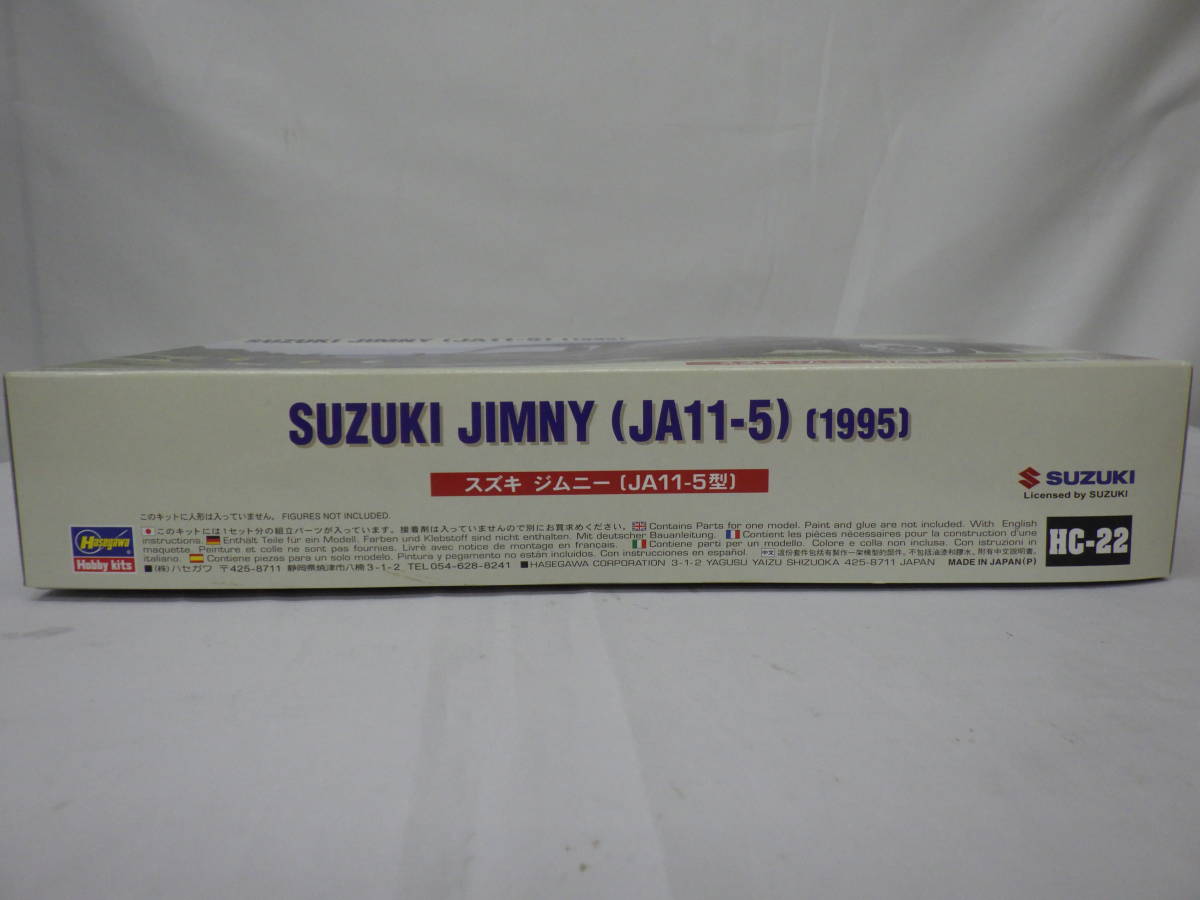 ハセガワ 1/24 ヒストリックカーシリーズ スズキ ジムニー JA11-5型 1995 プラモデル HC22 未使用品 240130