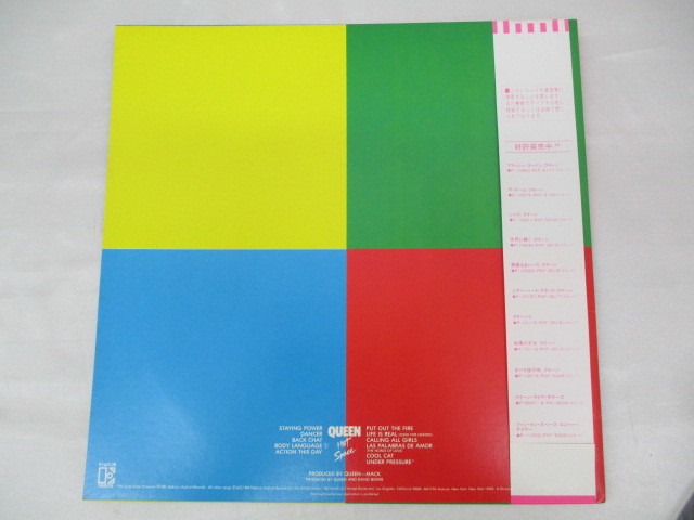 LPレコード QUEEN クイーン ホット スペース Hot Space アルバム 中古品 240125_画像3