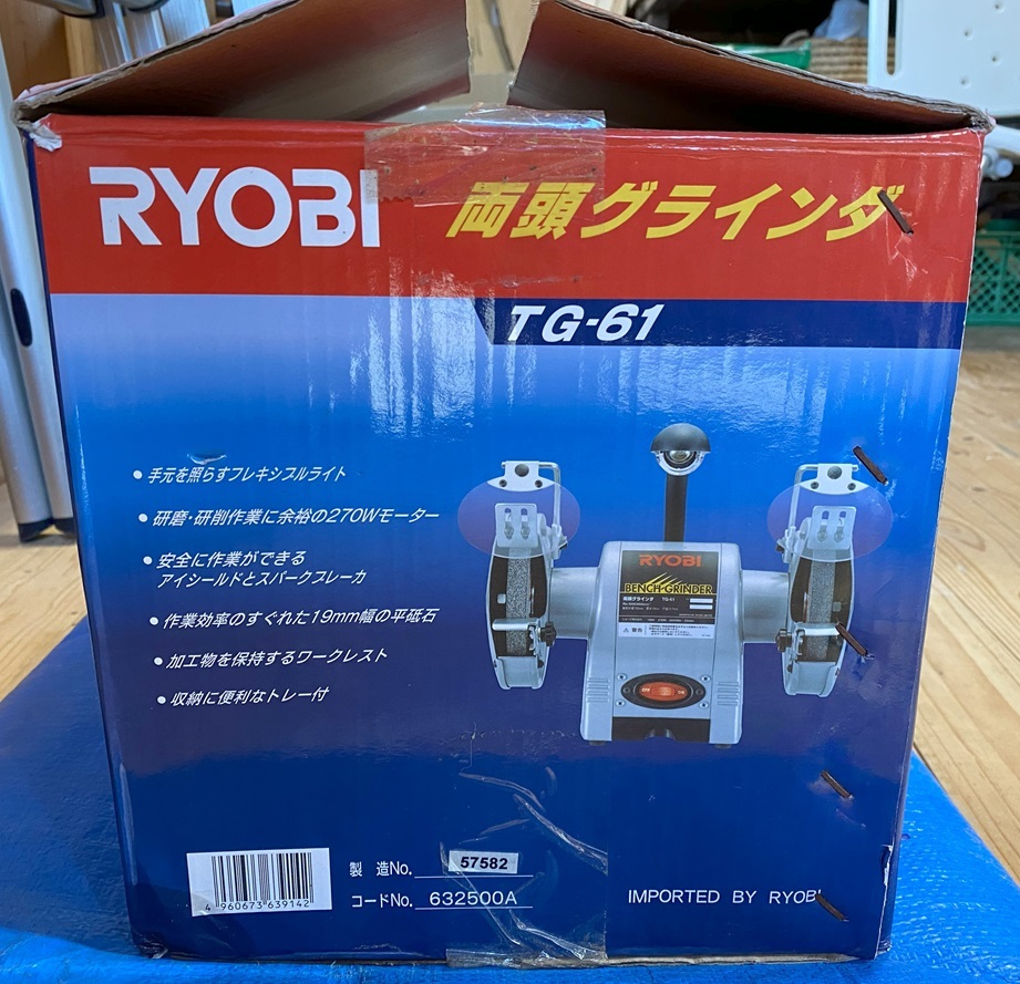 RYOBIリョウビ　両頭グラインダー　TG-61　BENCH-GRINDER_画像1