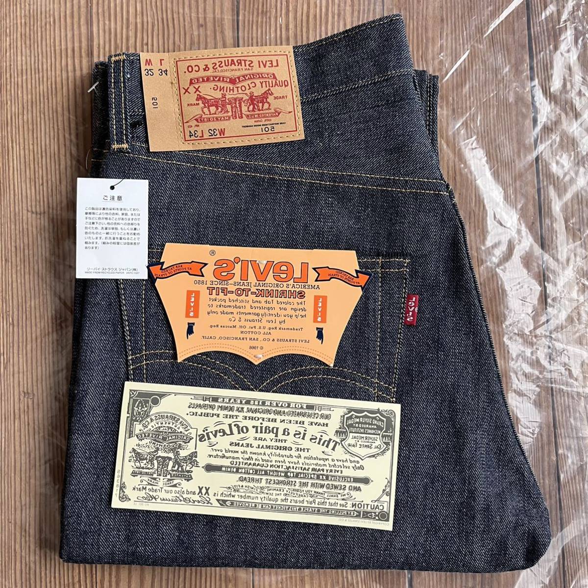 超希少！ デッドストック！ LEVI'S リーバイス 501 1976 MIRROR JEANS ミラー ジーンズ LVC 世界501本 限定 USA 米国製 フラッシャー付_画像9