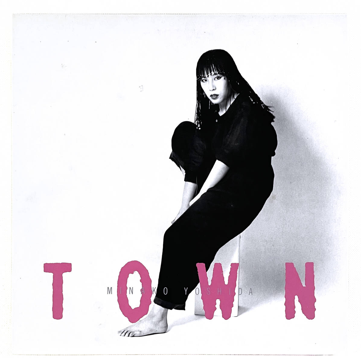 【12インチ45回転シングル日本ロック】 吉田美奈子 town/monster stomp 1982年 日本盤初回盤ALR12001 超高音質(波形紹介) 音ギラギラの画像1