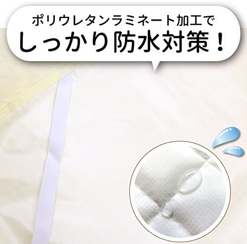 ④ double gauze ground plain : cream 2 sheets set baby Mini size waterproof bed‐wetting sheet 2 sheets set 60×90cm double gauze ground cotton 100%