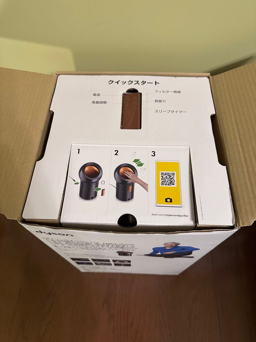 新品未使用 dyson Pure Cool Me ダイソン ピュアクールミー ガンメタル コッパー 空気清浄機 BP01GC