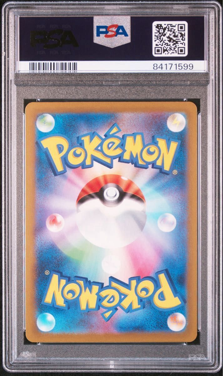 PSA10 テツノブジンex SAR SV4M 未来の一閃 089/066|Yahoo PSA10 テツノブジンex SAR SV4M 未来の一閃 089/066|Yahoo
