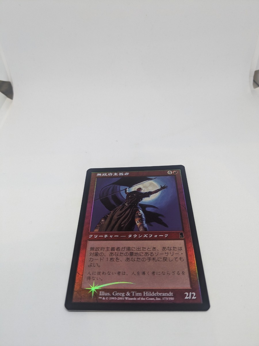 MTG　【JP】【Foil】《無政府主義者/Anarchist》[ODY] 赤C_画像1