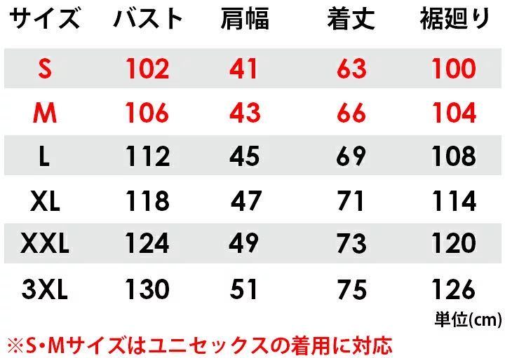 新品未使用　ブラック　XXL [バートル] 5034 防寒フーディベスト_画像5