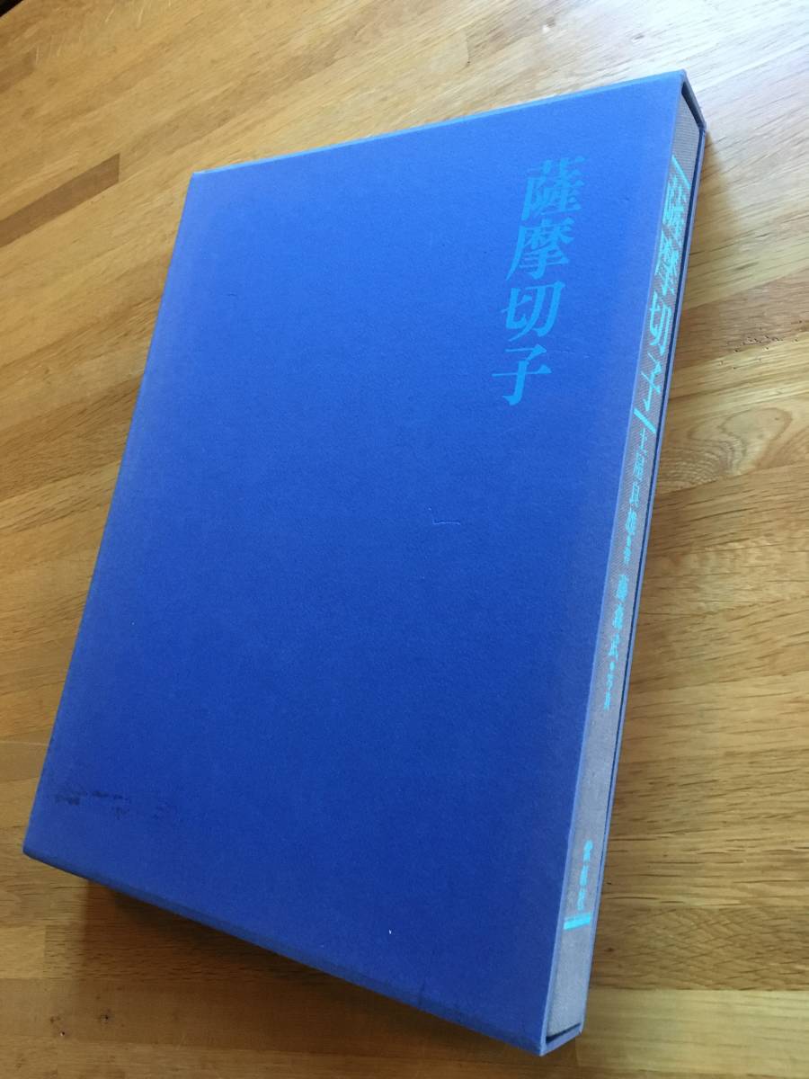 8△ 小沼丹全集 補巻共 全5巻揃 / 未知谷 2004,2005年,初版,函,元パラ,月報付 - その他 8△ 小沼丹全集 補巻共 全5巻揃 / 未知谷 2004,2005年,初版,函,元パラ,月報付 - その他