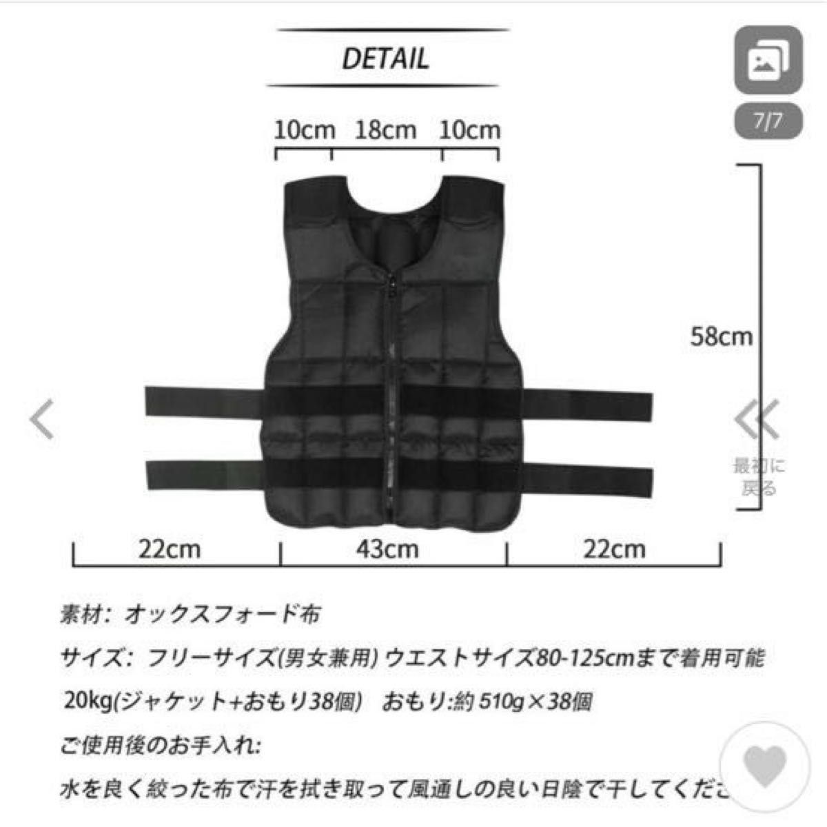 AIFY ウエイトベスト 20kg ウェイト付き 加重ベスト 重量調節可 筋トレ トレーニング ウォーキング 調整 調節　ブラック