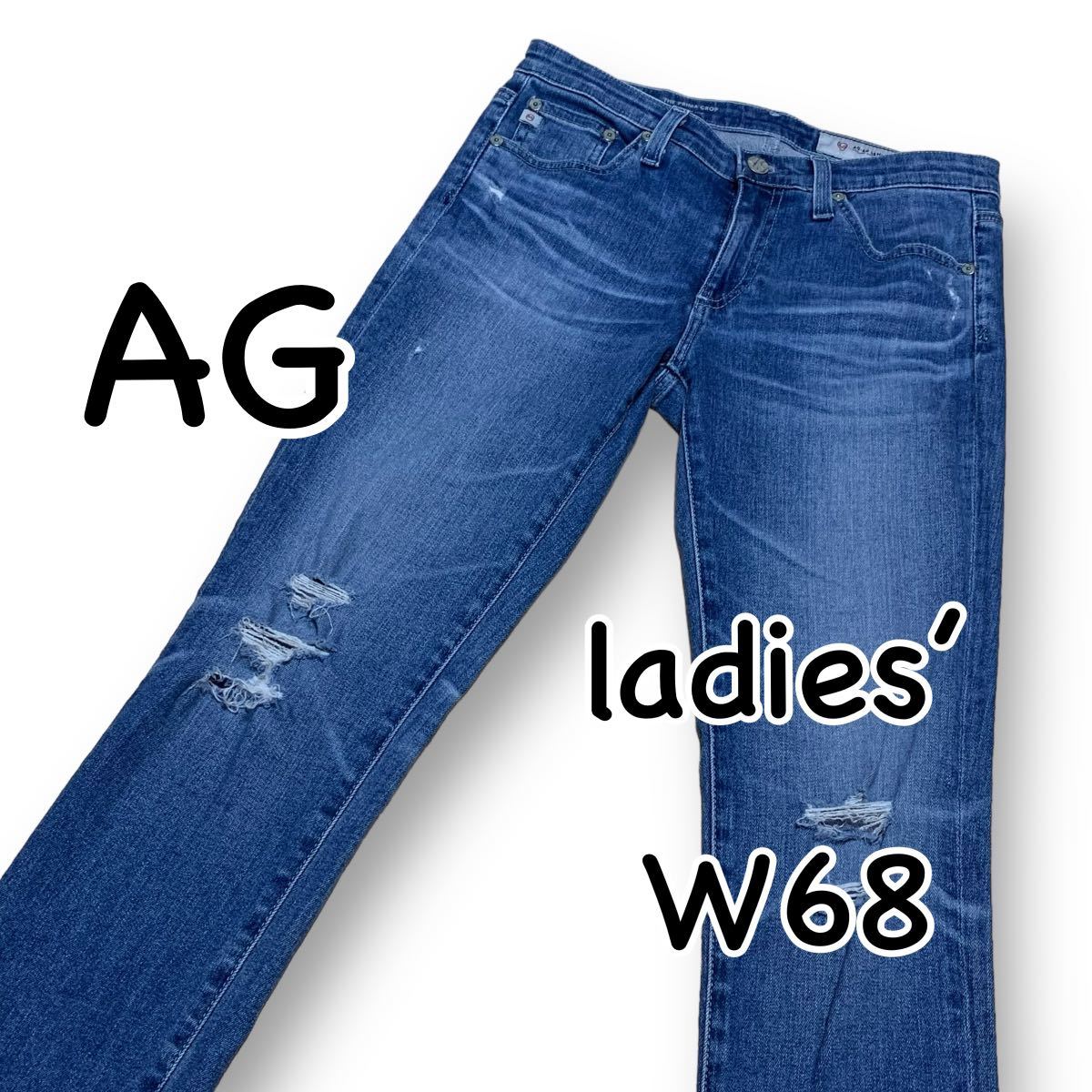 AG THE PRIMA CROP ダメージ加工 ストレッチ W26 ウエスト68cm used加工 16Y カットオフ レディース ジーンズ デニム M2031