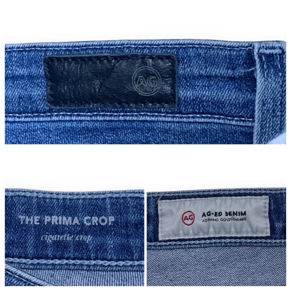 AG THE PRIMA CROP ダメージ加工 ストレッチ W26 ウエスト68cm used加工 16Y カットオフ レディース ジーンズ デニム M2031