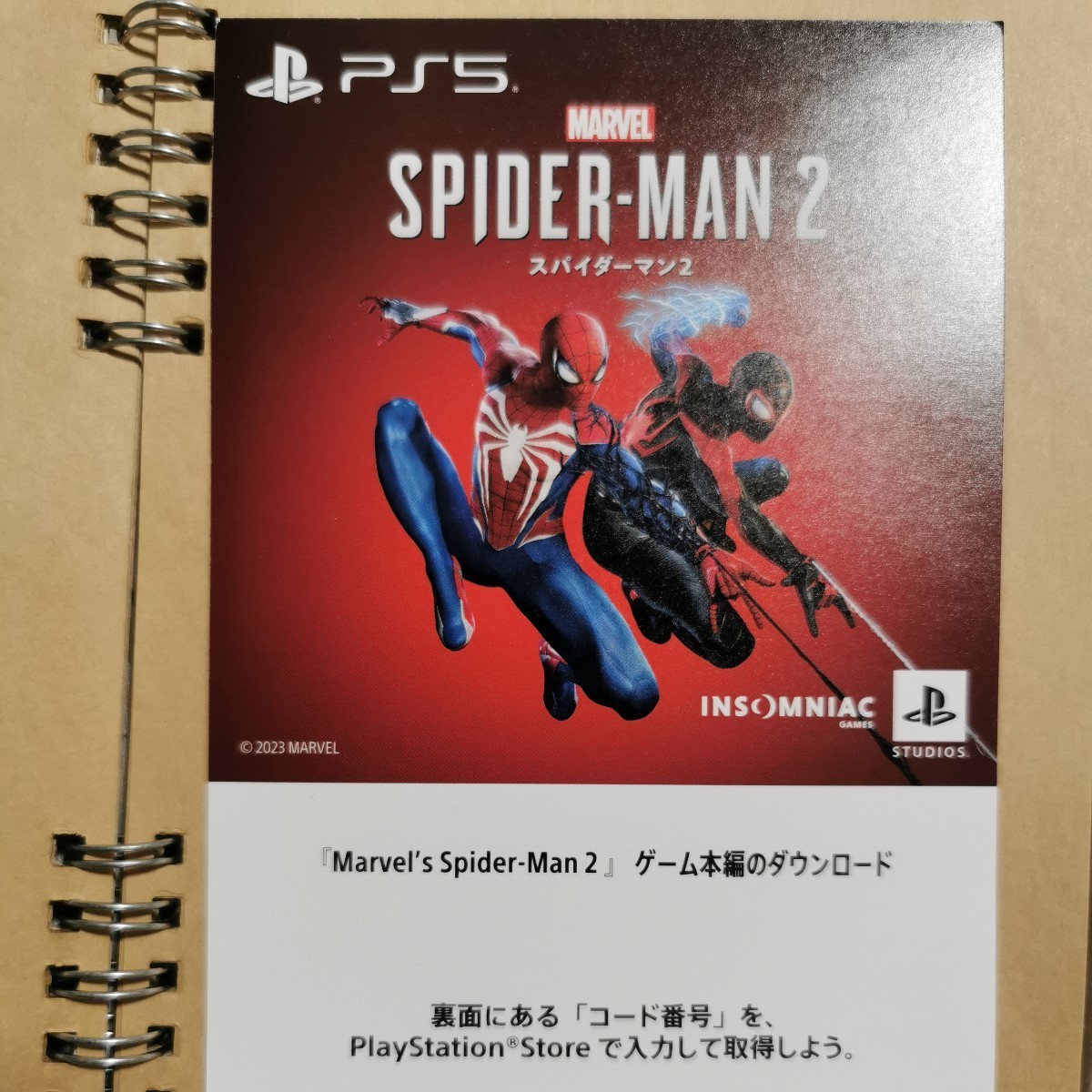 Marvel s Spider-Man2本編ダウンロード版_画像1