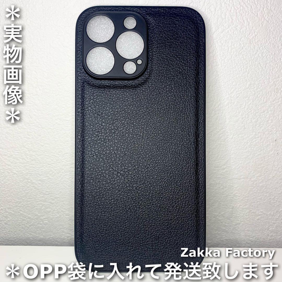黒 iPhone13ProMaxケース レザーケース シンプル カバー ケース 韓国 iPhoneケース スマホケース 13プロマックス iPhone 13 プロマックス_画像7