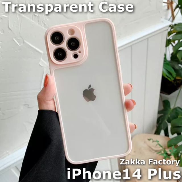 ピンク iPhone14Plusケース 透明ケース クリア ガラスフィルム iPhone14 Plus 14プラス iPhone 14 Plus スマホケース ケース カバー_画像2