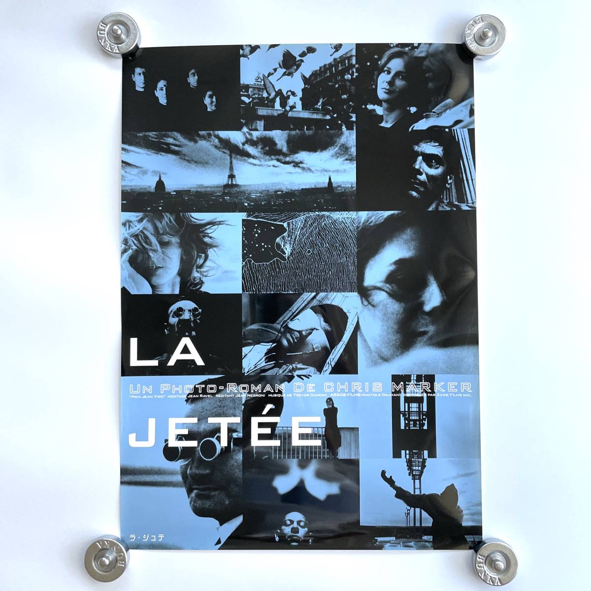 【新品】ラ・ジュテ ポスター B2 クリス・マルケル フランス 映画 Chris Marker LA JETEE Poster