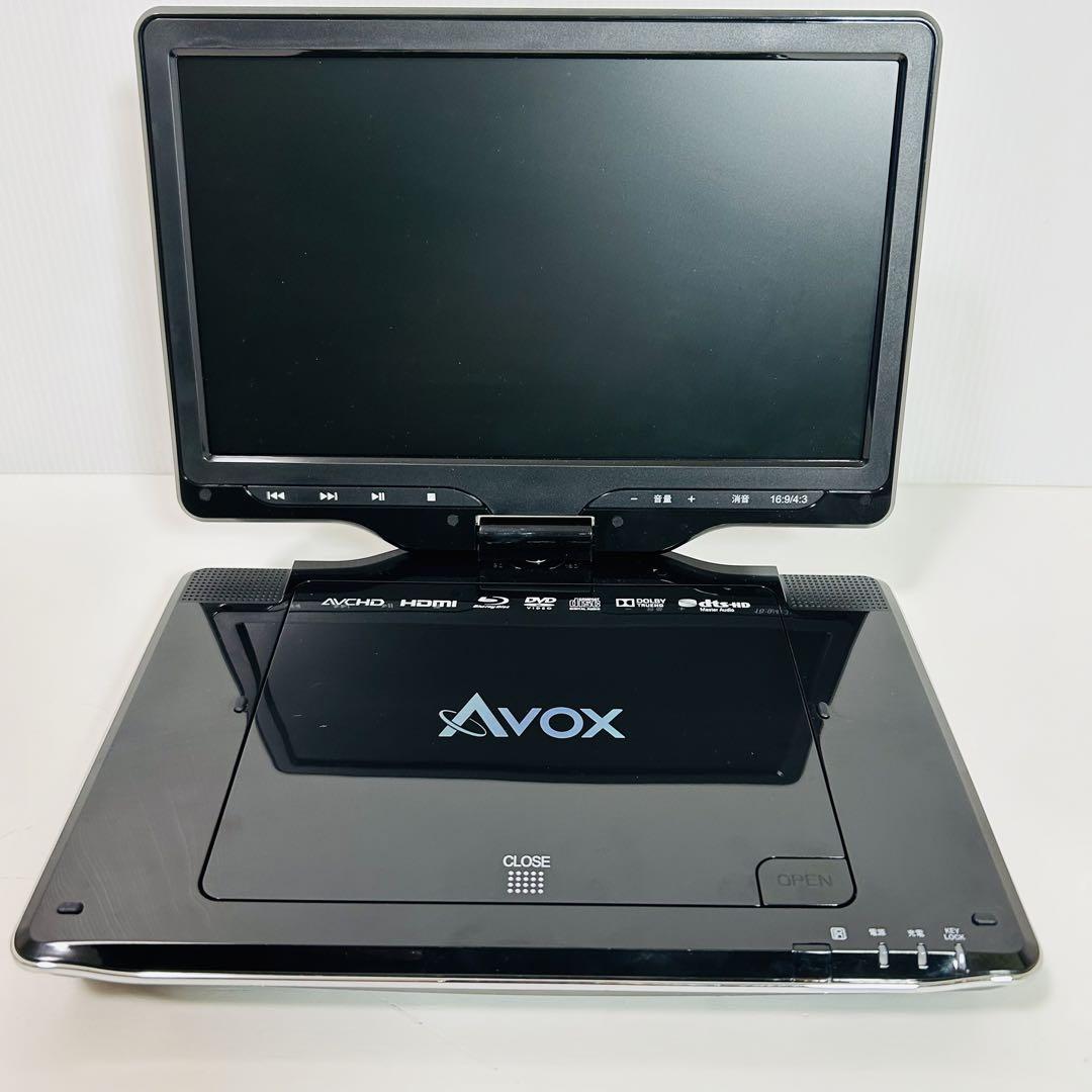 ほぼ未使用 AVOX 10インチ ポータブル ブルーレイプレーヤー APBD-1080HK アボックスの画像5