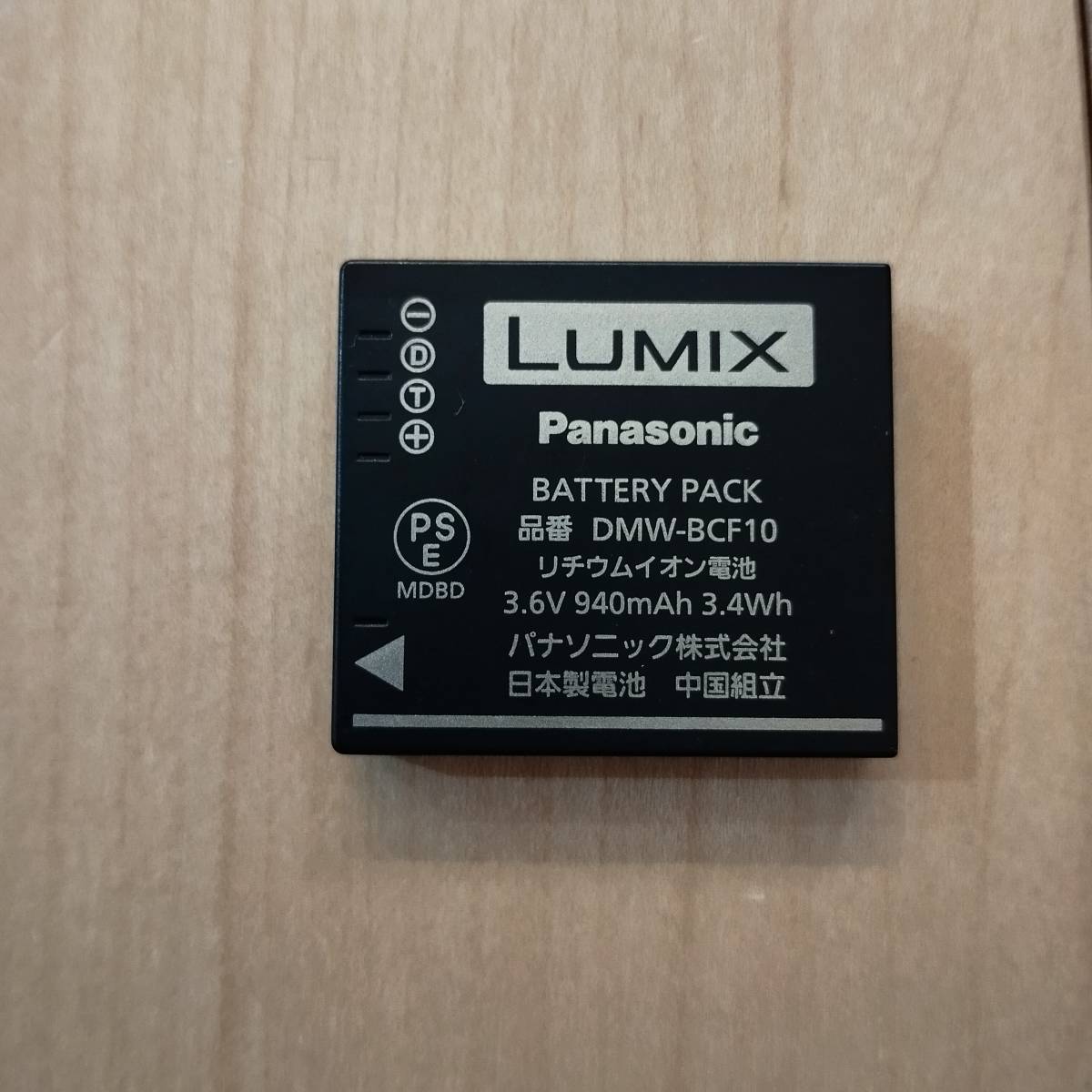 Panasonic パナソニック LUMIX DMW-BCF10　純正品　デジカメ　バッテリー　003_画像1