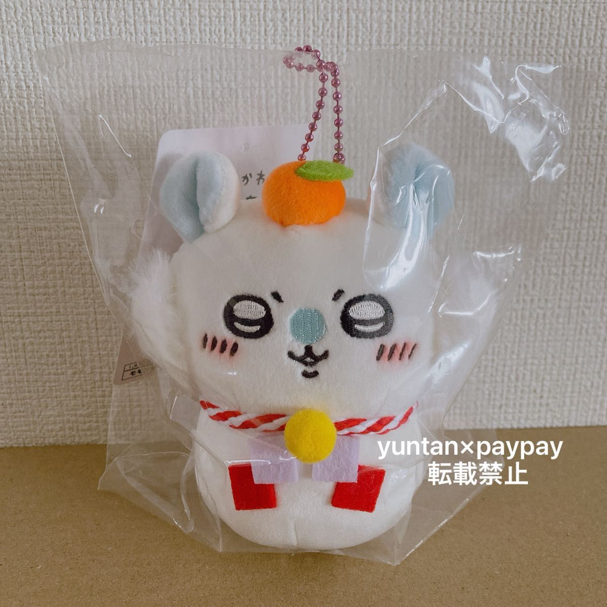 新品未開封】おもちもちもちマスコット モモンガ郵便局 鏡餅 新品未開封】おもちもちもちマスコット モモンガ郵便局 鏡餅